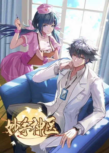 泛页面关键词3640