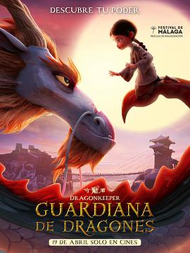 泛页面关键词2423