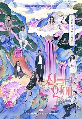 泛页面关键词0975