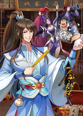 泛页面关键词0530