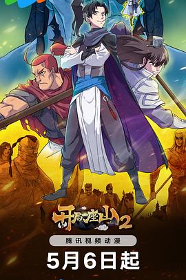 泛页面关键词2901