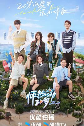 泛页面关键词0817