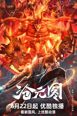 泛页面关键词0782